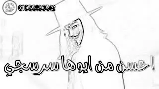 اصحا يلي امك صحبتي    دندنها
