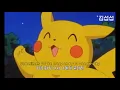 포스트 말론(Post Malone) - Only Wanna Be With You(Pokémon 25 Version) 가사 해석 및 번역