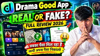Drama Good App Real or Fake? | Full Review & Withdrawal Test 2026