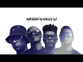 سيدو من السلام - الباور العالي و سادات العالمي و حوده ناصر ( يلا عركه ) EL POWER EL 3ALY 2026