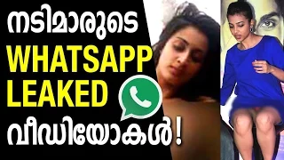 malayalam actress whatsaap leaked videos controversial videos clips