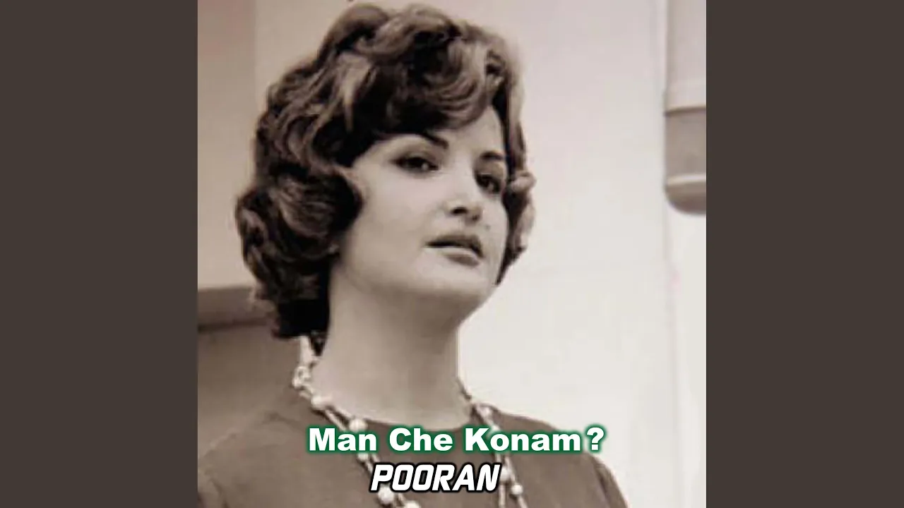 Man Che Konam? Man Che Konam?