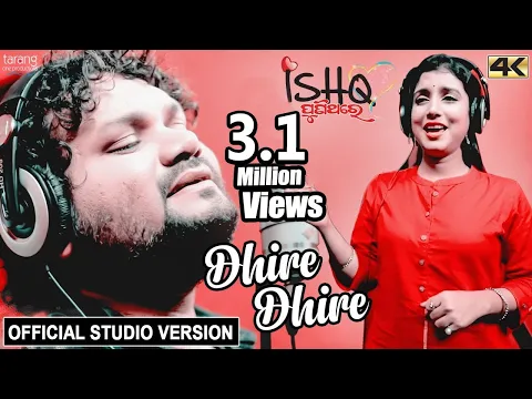 Download MP3 Dhire Dhire - Official Studio Version 4K | Ishq PuniThare | Humane Sagar, Diptirekha, Arindam