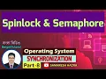 Spinlock Semaphore Synchronization Part-8 Operating System Bengali Tutorial