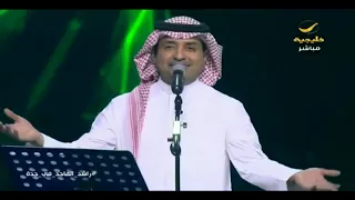 سر الاعجاب   راشد الماجد   جدة      دندنها