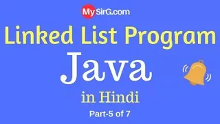 Linked List program in Java Hindi