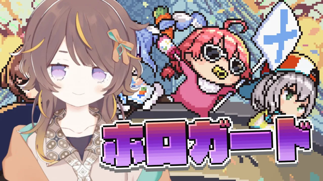 【Hologuard】I'M BACK WITH SOME HOLOMEM INTERVIEWS【hololive ID 2nd Generation | Anya Melfissa】