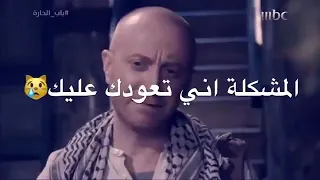 العشرة لي هانت ياريتها ماكانت 