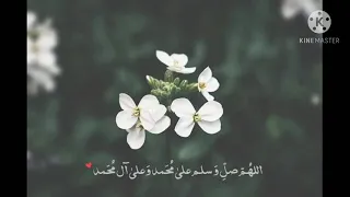 أجمل آية قرآنية    إن الله وملائكته يصلون على النبي ماهر المعيقلي  دندنها