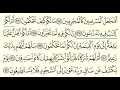 Download Lagu Surah Al-Qalam (68) Abdullah Al-Juhani