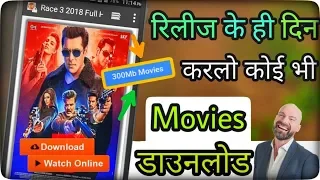 a4u movies best website to download gujaratmovies dhollywood gujarati movies