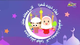 Spacetoon Arabic Zomoroda Planet Ramadan Continuity April 21 2022 480p 3RD MOST VIEWED VIDEO 