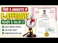 How to Create an Affidavit Online 2026 - At Home in Just 5 Minutes 100 Legal Format