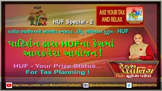 mukesh patel on tax planning through partition of an huf
