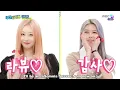 Download Lagu ENGSUB Weekly Idol EP614 Dreamcatcher