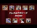 Download Lagu Snow Man (w/English Subtitles!) 'Dress \u0026 Tuxedo' Rec. Ver.
