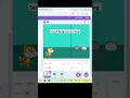 Scratch Background Scrolling