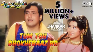tum toh dhokhebaaz ho jhankar video kumar s alka y govinda tabu karisma saajan chale sasural