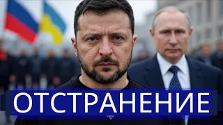 ⚡️Putin's Statement for Zelenskyy || Urgent Meeting
