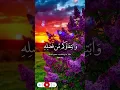 Download Lagu #Surah Ar-Rum Ayah 23 #Signs of Allah in Quran #Quran on night and day #Seeking Allah’s bounty