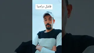 كله فى الضياع اكسبلور ضحك Comedy 