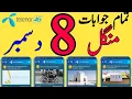 Which unit of measurement is abbreviated as Mm Telenor