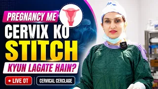 Pregnancy me Cervix ko Stitch kyun legate hain?