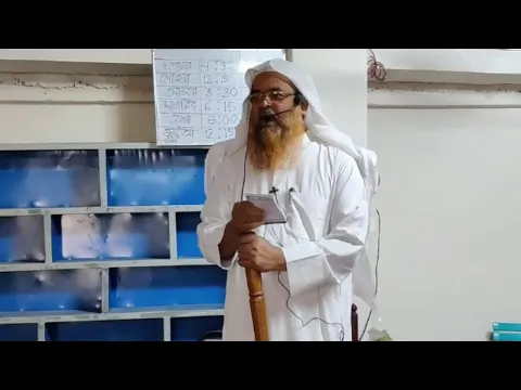 LIVE সরাসরি সম্প্রচার...