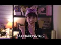 ♡ こんやはダンスパーティー（９時まで）♡ cover by 安奇