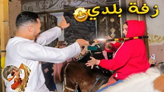 اخر اجواء قبل الفرح زفة العريس والعروسة صعيدي الحصان مصدوووم 