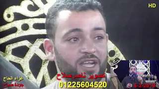 الشخ عماد الخضراوي خطبة العشاء عزاء الحاج جودة صباح  شبين القناطر          دندنها