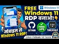 Mobile me Free VPS Kaise Banaye GitHub Tailscale RDP Method No Credit Card