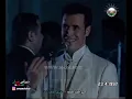 وين اخذك (  الفنان : كاظم الساهر )  حفلة سلطنة عُمان © تلفزيون سلطنة عُمان  23-4-1997 م