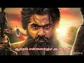Pathu Thala - Namma Satham Lyric | A. R Rahman | Silambarasan TR | Gautham Karthik