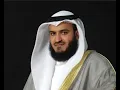 Download Lagu سورة البقرة كاملة للشيخ مشاري بن راشد العفاسي   sourate Al Baqarah Sheikh Mishary Alafasy