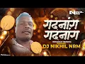 Download Lagu GADANANG GADANANG | INSTA VIRAL | DIALOGUE MIX | DJ NIKHIL NRM