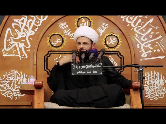 فاذكروني أذكركم - سماحة الشيخ مهدي الطرفي