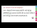 loktantra se aap kya samajhte hain