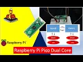 Demo Raspberry Pi Pico Dual Core Programming