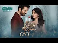 Download Lagu Heartfelt 🥰 OST ♫ \