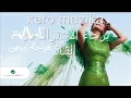 اصاله فرحه وبس