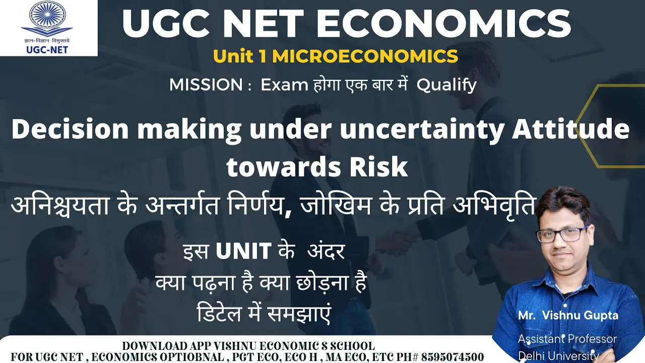 #45 Decision making under uncertainty Attitude towards Risk