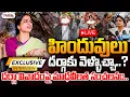 Download Lagu 🔴LIVE: దర్గా వివాదంపై మాధవీలత సంచలనం |  BJP Leader Madhavi Latha Exclusive Interview | Pura Local