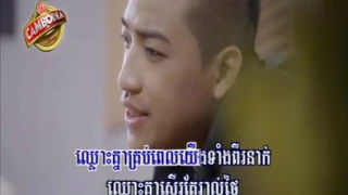  yob nis pheuk oy slap vann phally