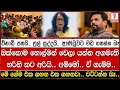 Download Lagu විනාඩි පහයි.. ෆුල් සුද්දයි.. හරිනි කට අරියි.. අම්මෝ.. ඒ ගැම්ම..