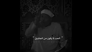 الحب من طرف واحد 