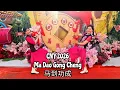 Lagu CNY 2026 : Ma Dao Gong Cheng (马到功成) | Line Dance | Yanty Astari
