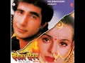 Dil Pe Chalai Churiya (Toone Dil Ke Rakibon Sang) - Sonu Nigam