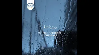 حالات واتس اب قرآن عبد الرحمن مسعد اتأمرون الناس بالبر وتنسون انفسكم 