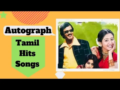 Download MP3 Autograph Full Movie Songs|Tamil Song|Tamil Hit Song|Tamil Melody Hit|Evergreen Songs|Bharathwaj Hit